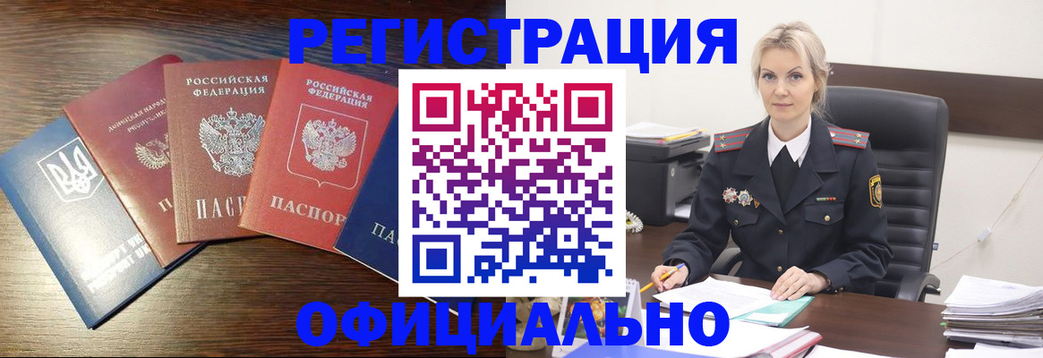 регистрация для дет. сада в Ишиме
